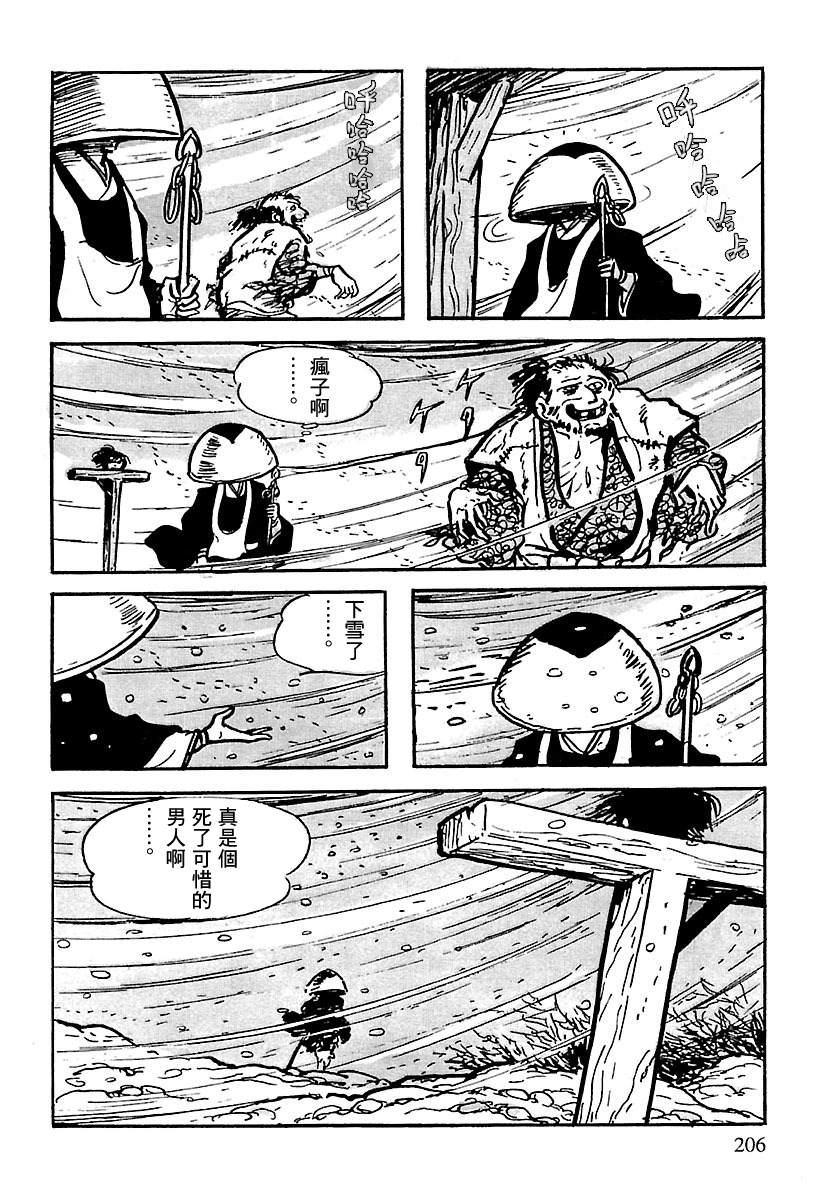 第89页