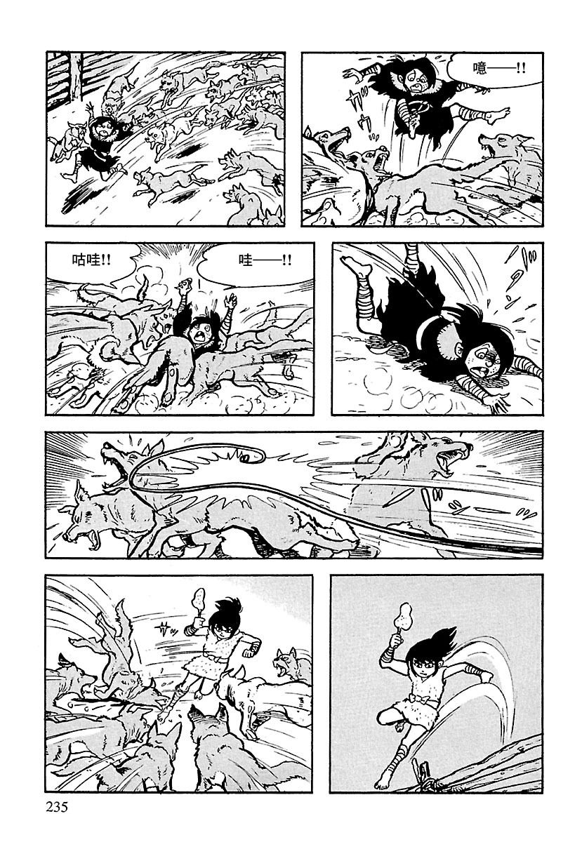 第23页