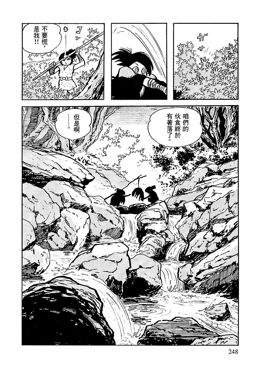 第36页