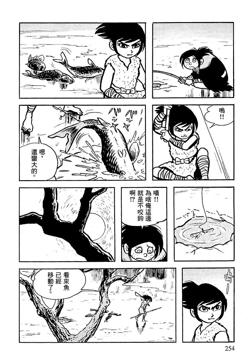 第42页