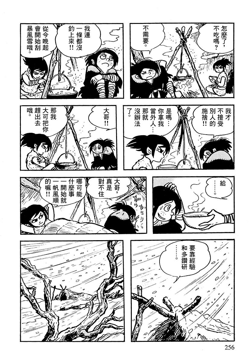第44页