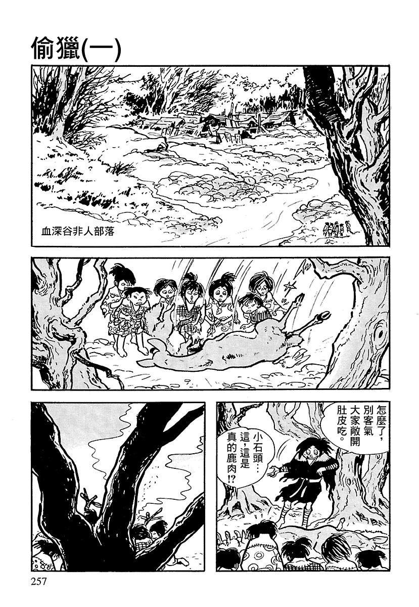 第45页