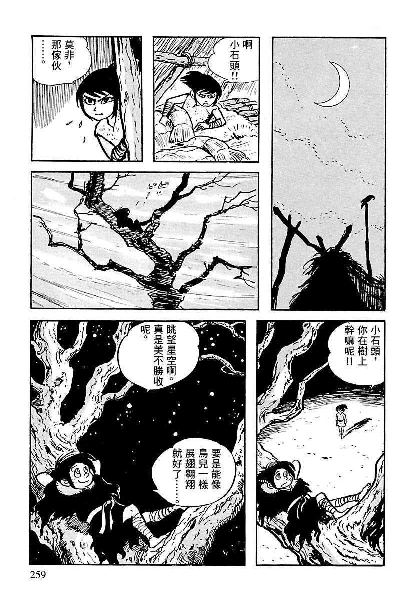 第47页