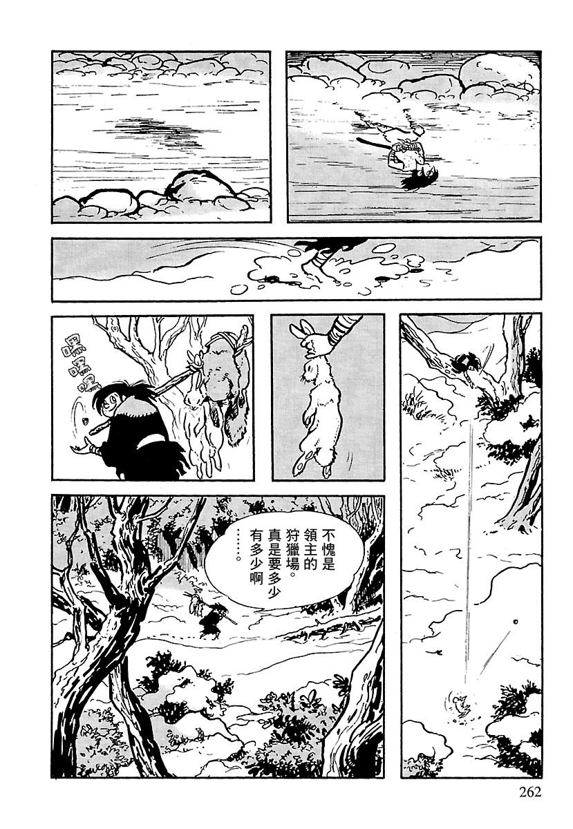第50页