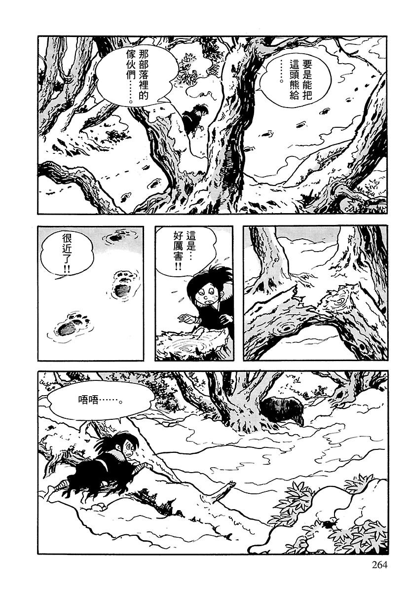 第52页
