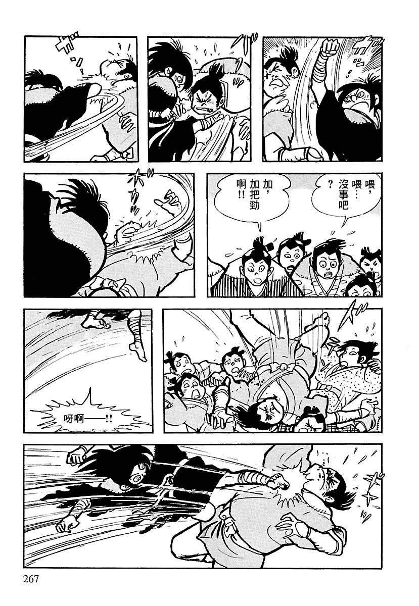 第55页