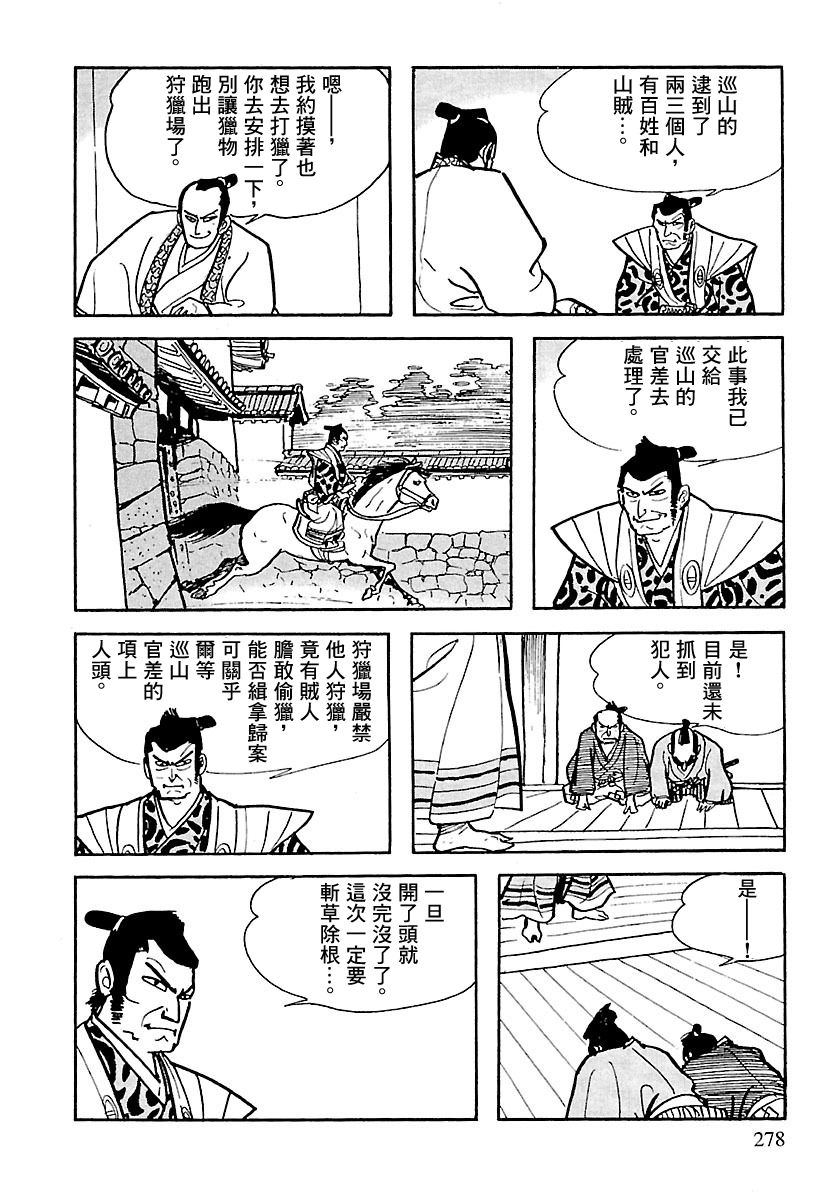 第66页