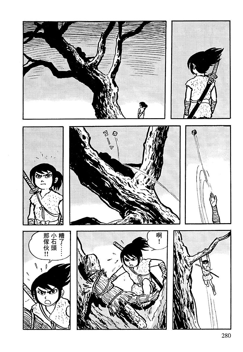第68页
