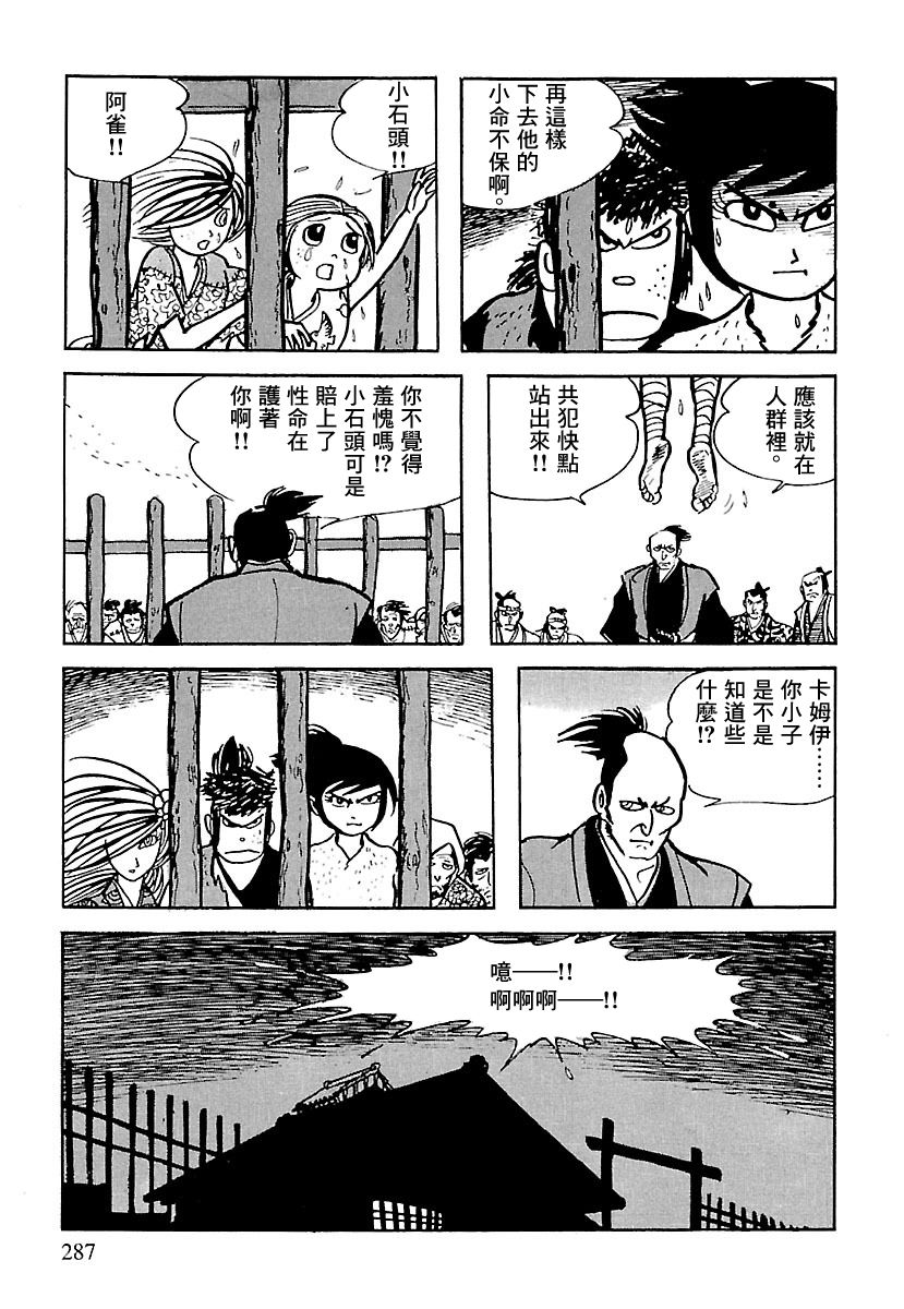 第75页