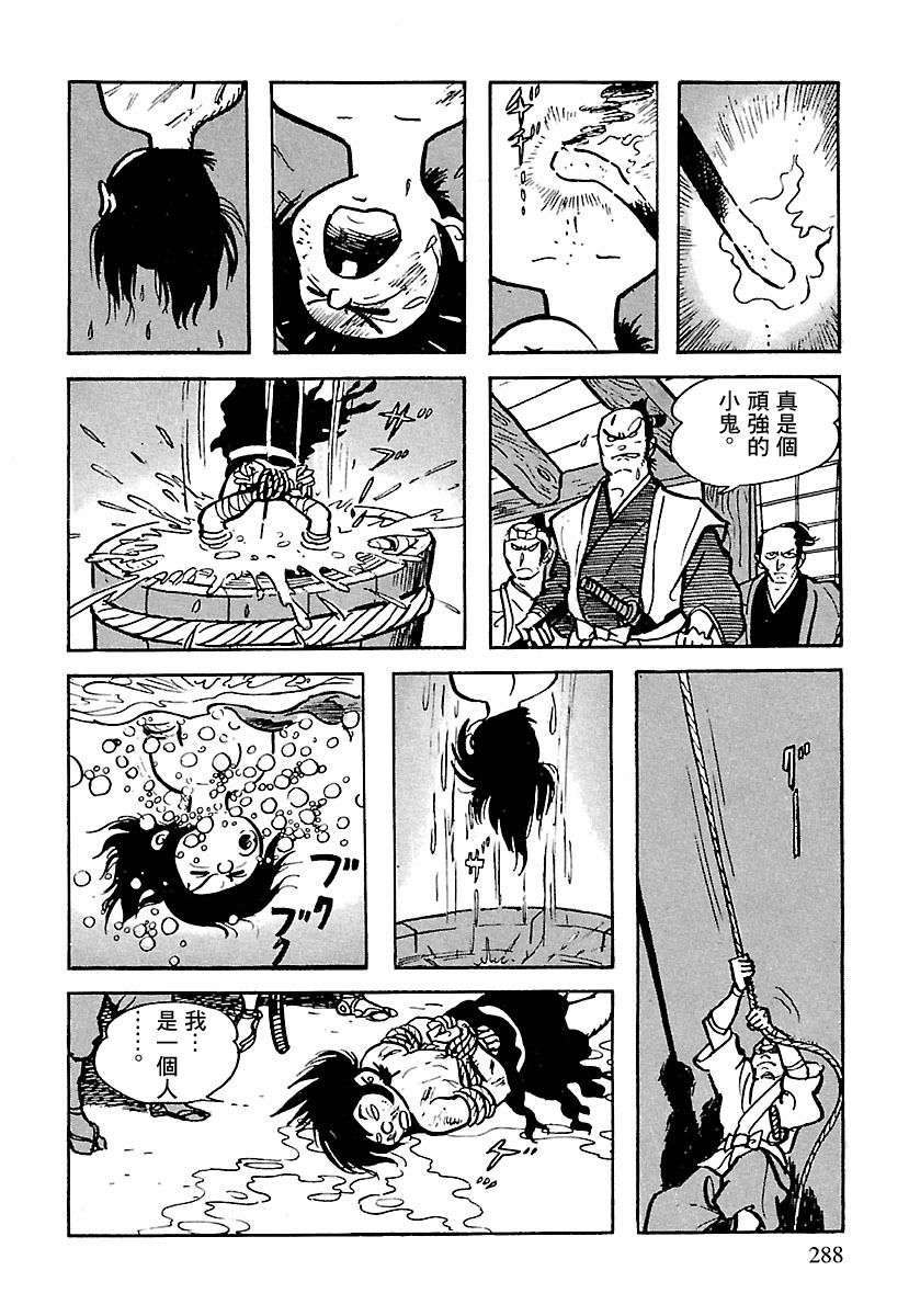 第76页