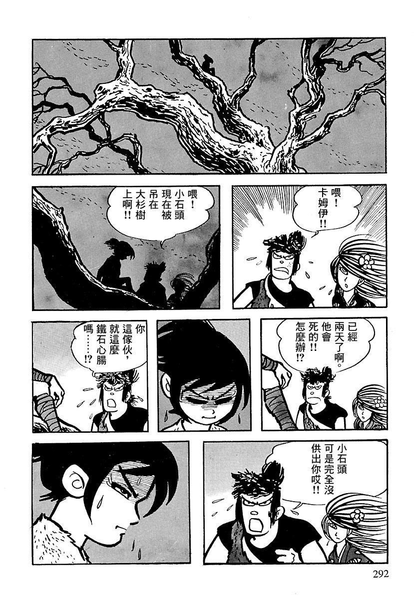 第80页