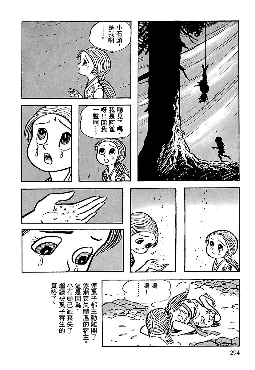 第82页