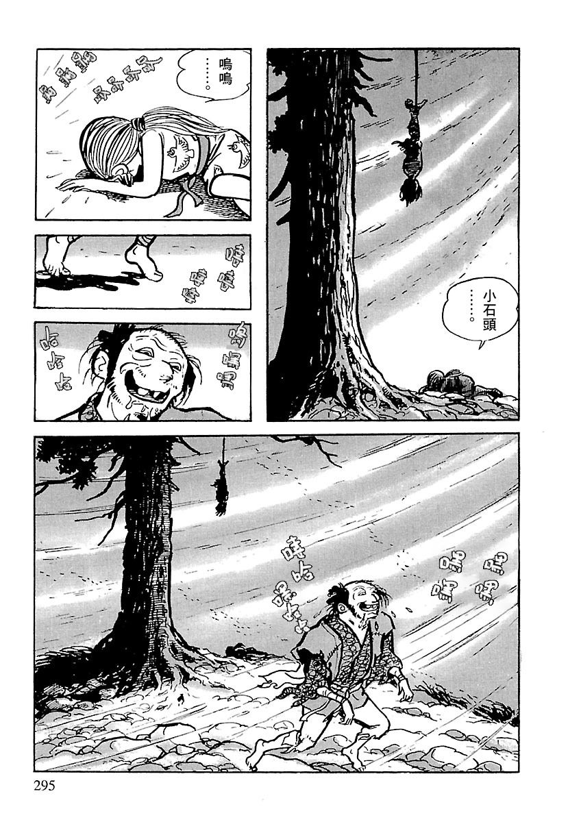 第83页