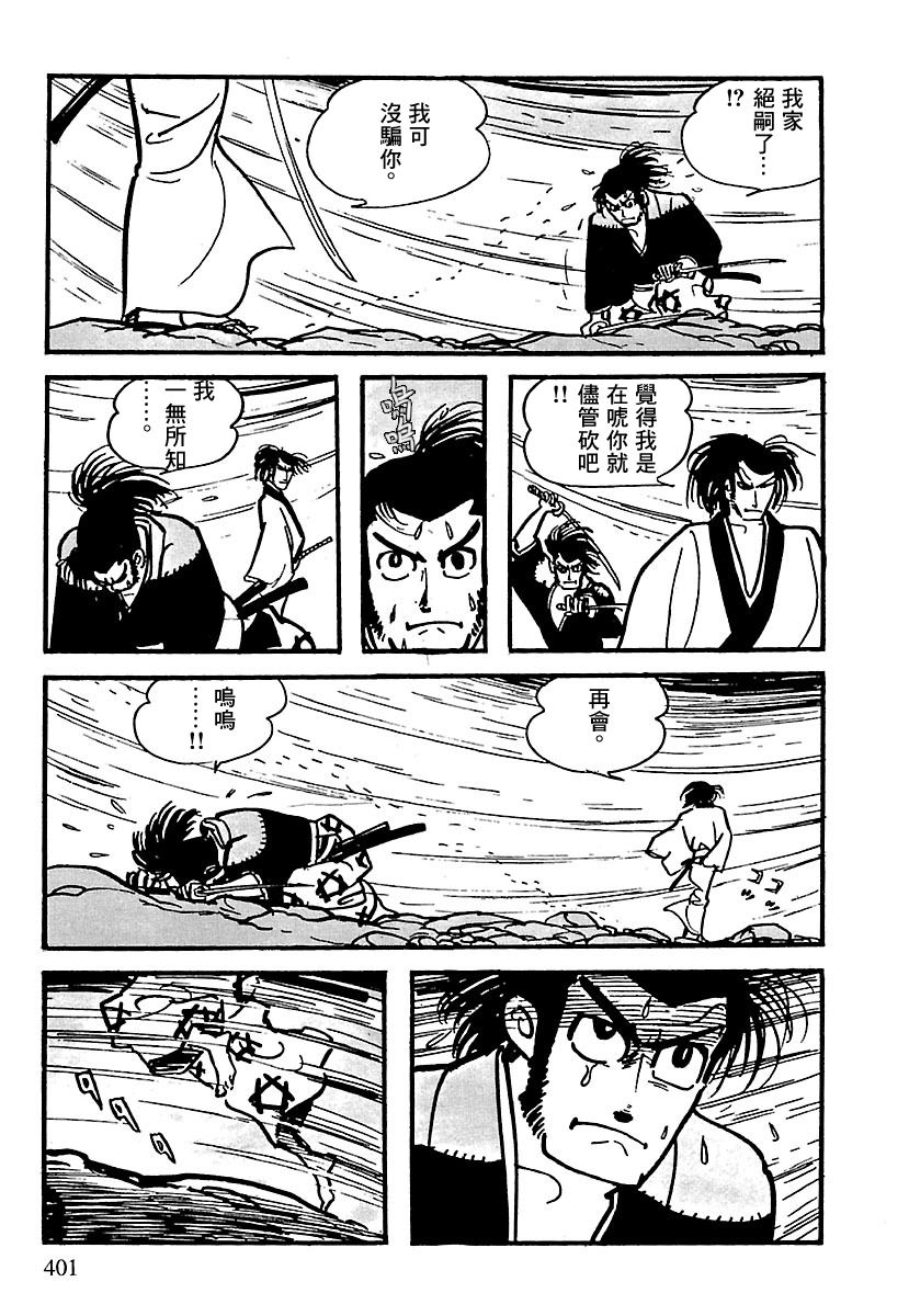 第101页