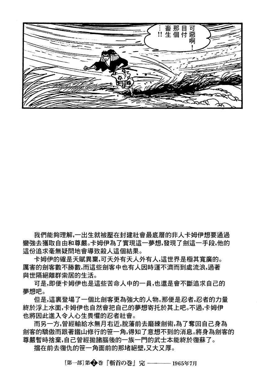 第102页