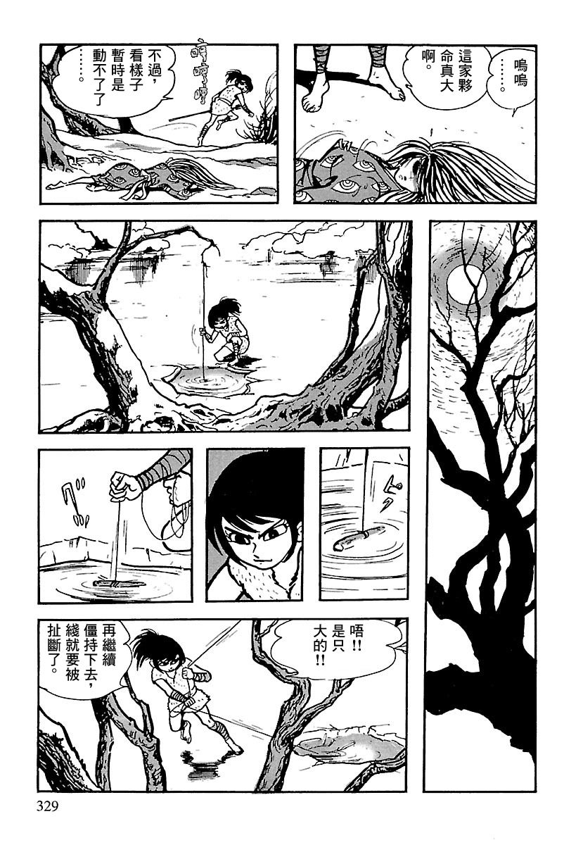 第29页