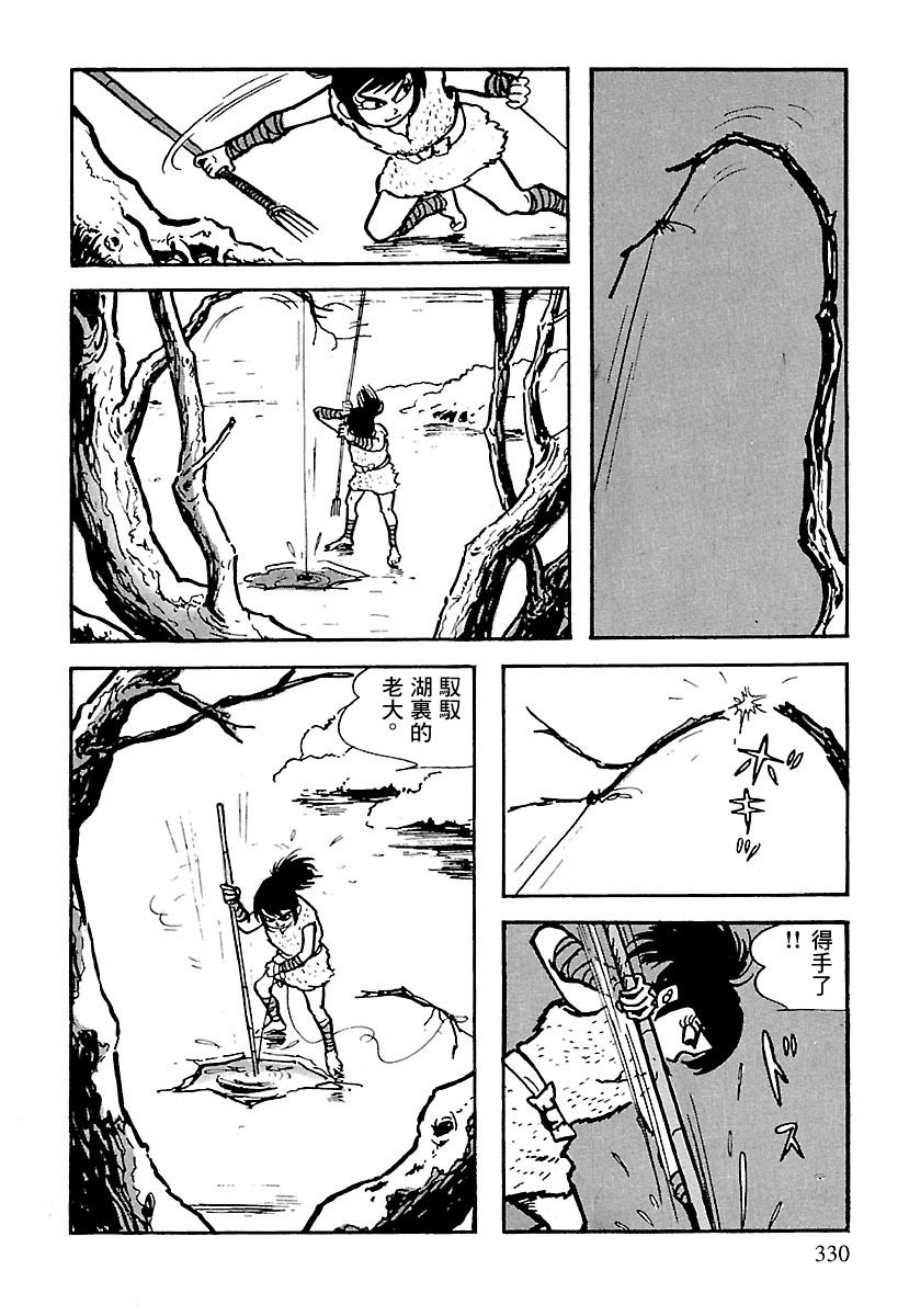第30页