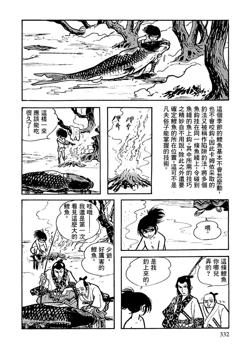第32页