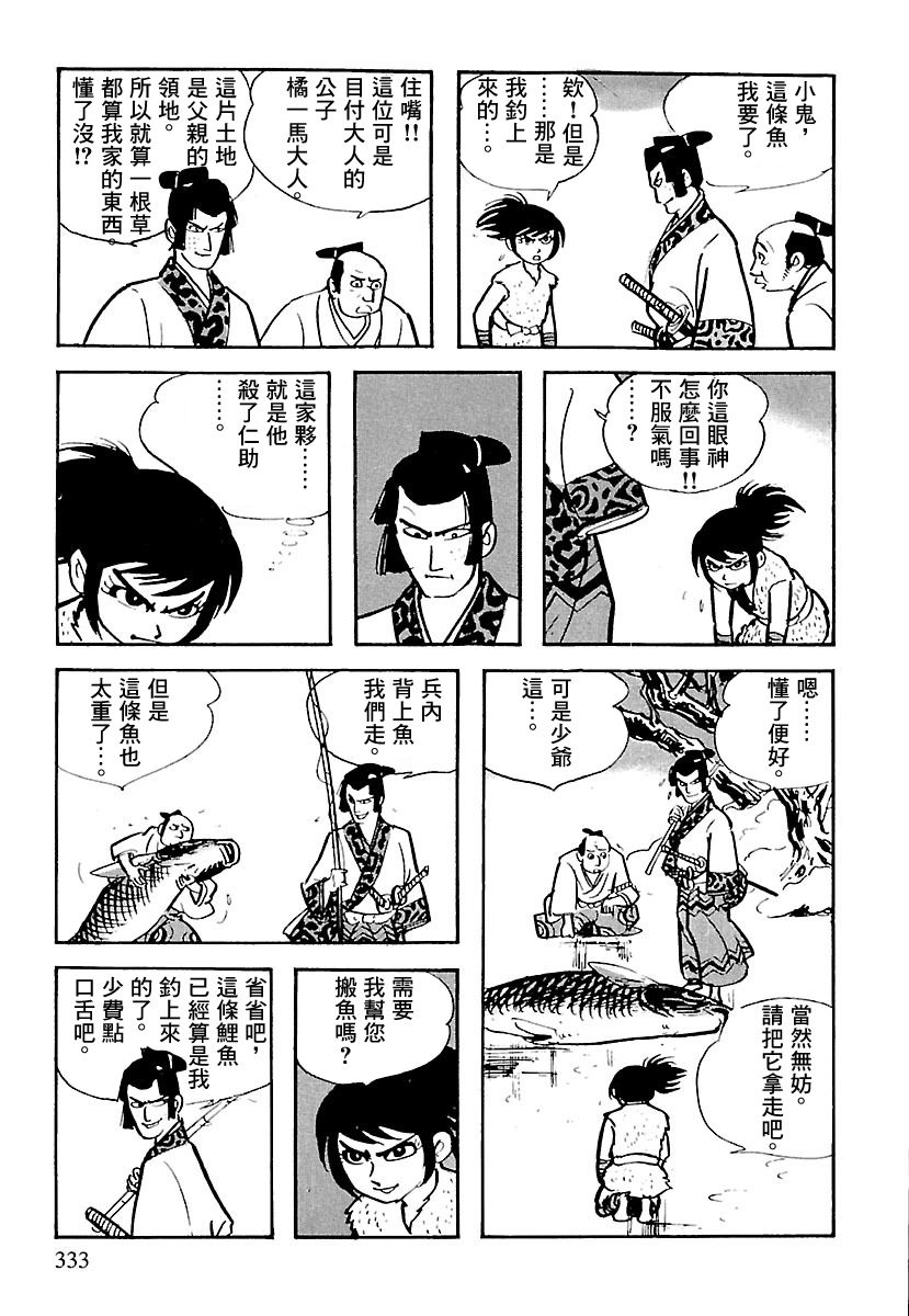 第33页