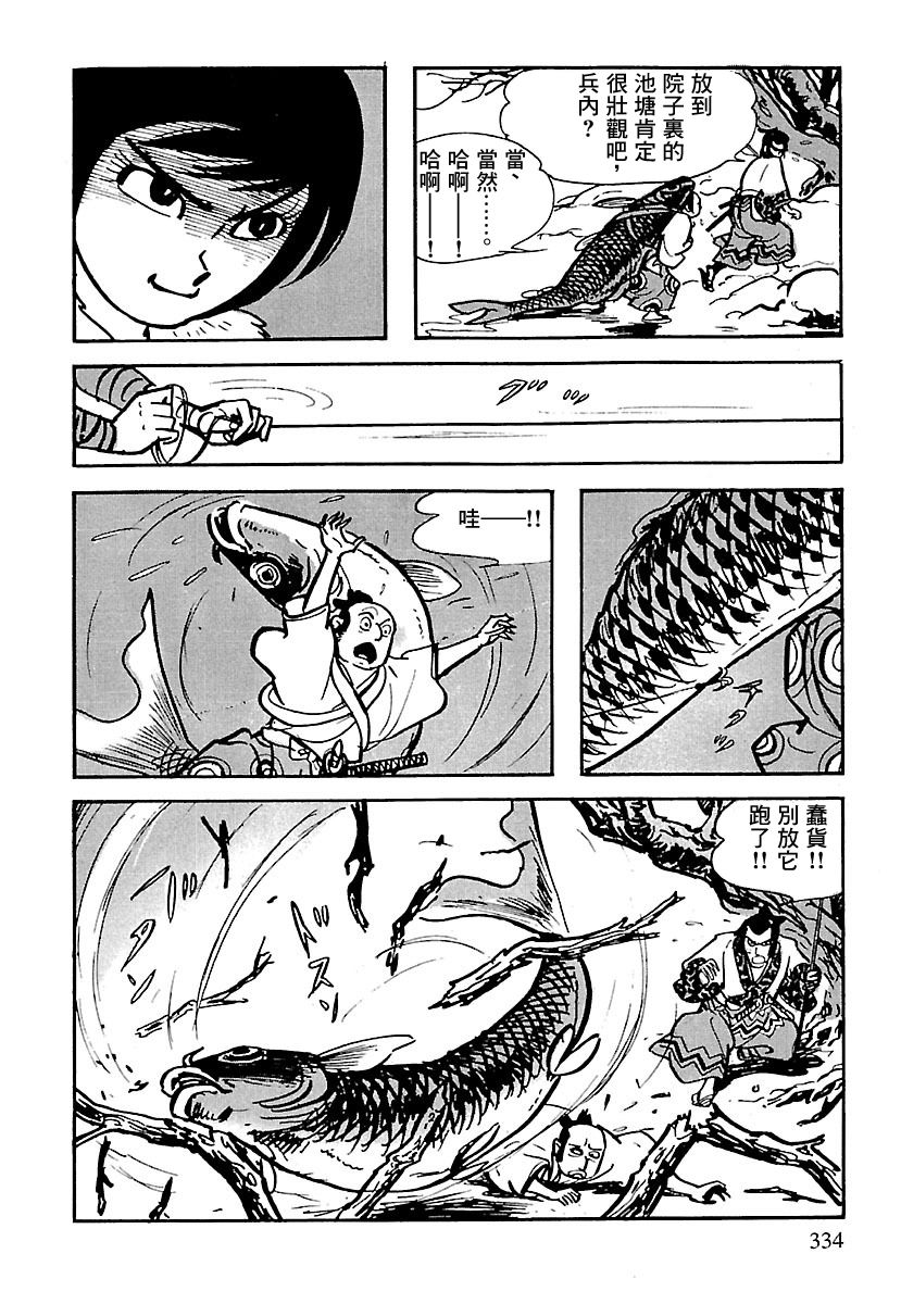 第34页