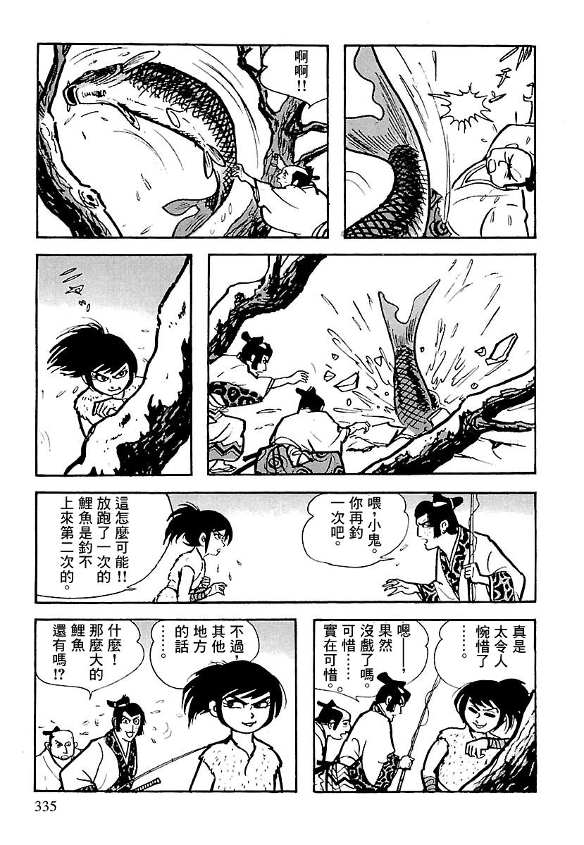 第35页