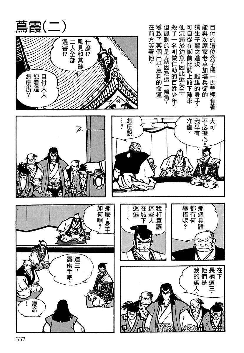 第37页