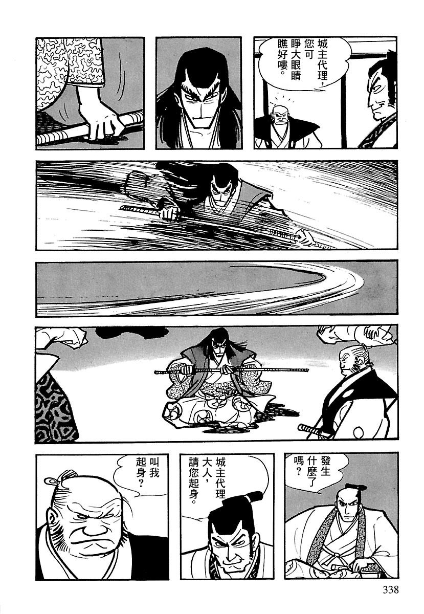 第38页