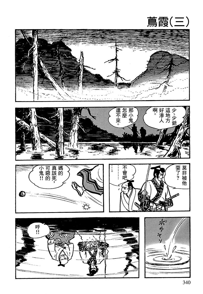 第40页