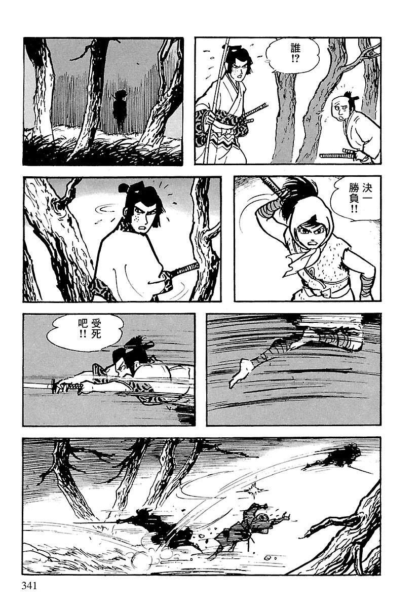 第41页