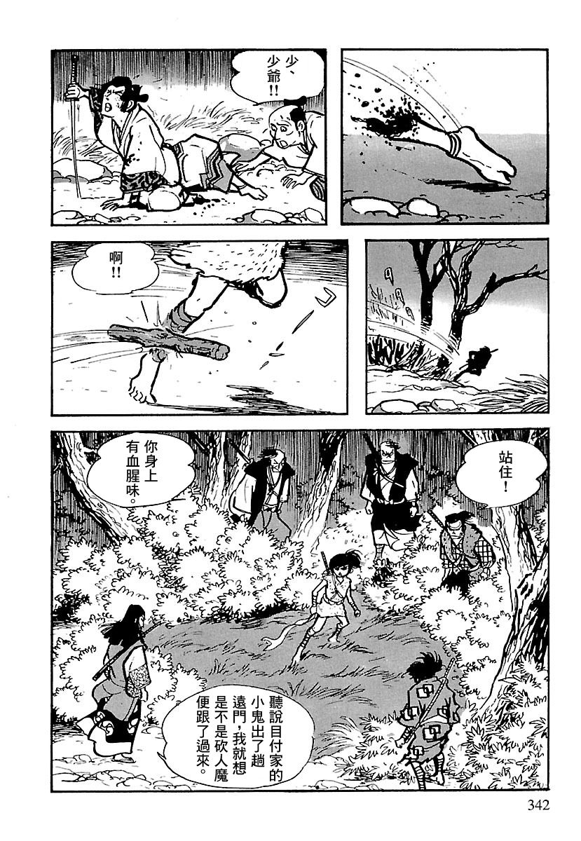 第42页