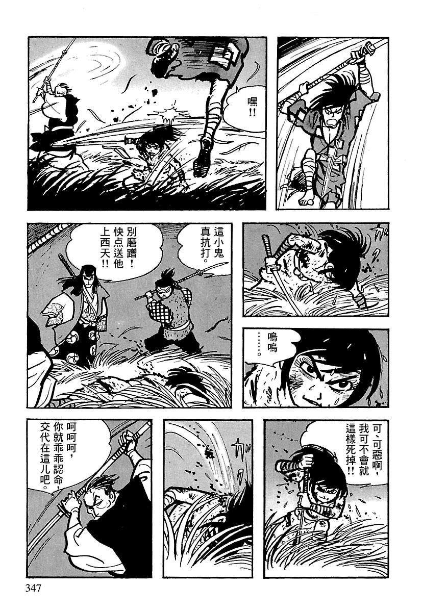 第47页