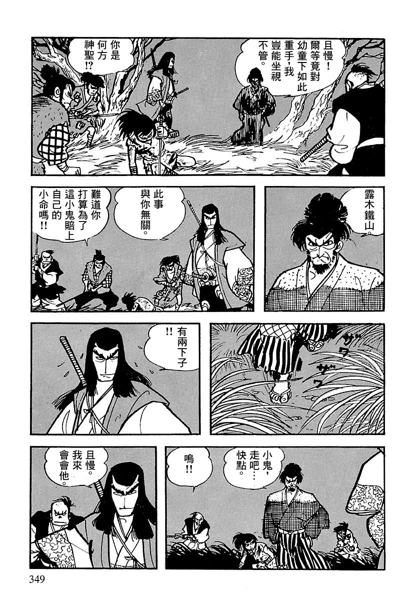 第49页