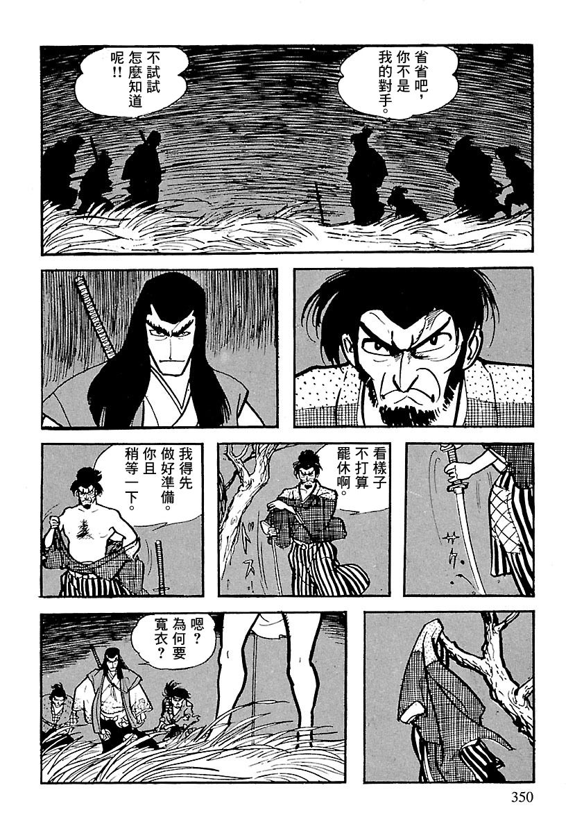 第50页