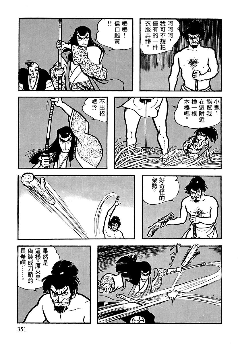 第51页
