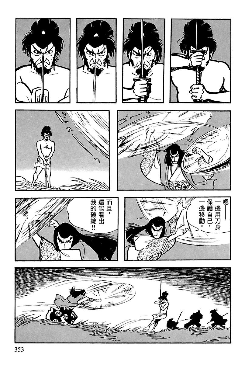 第53页