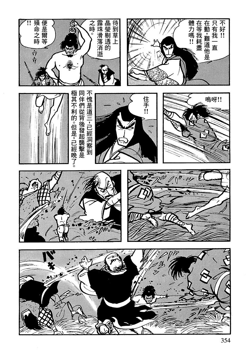 第54页