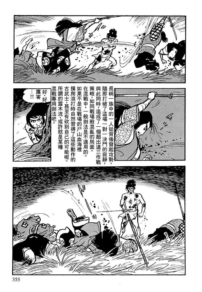 第55页