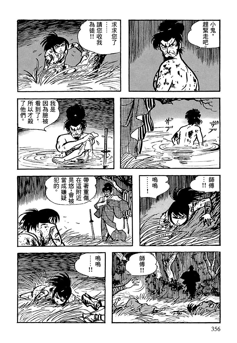 第56页