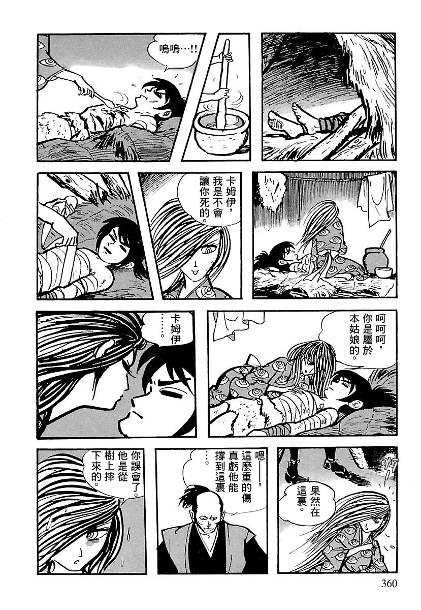第60页