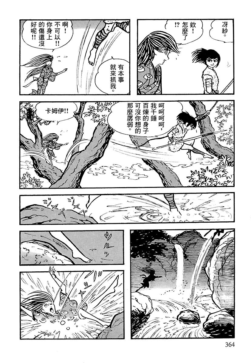 第64页