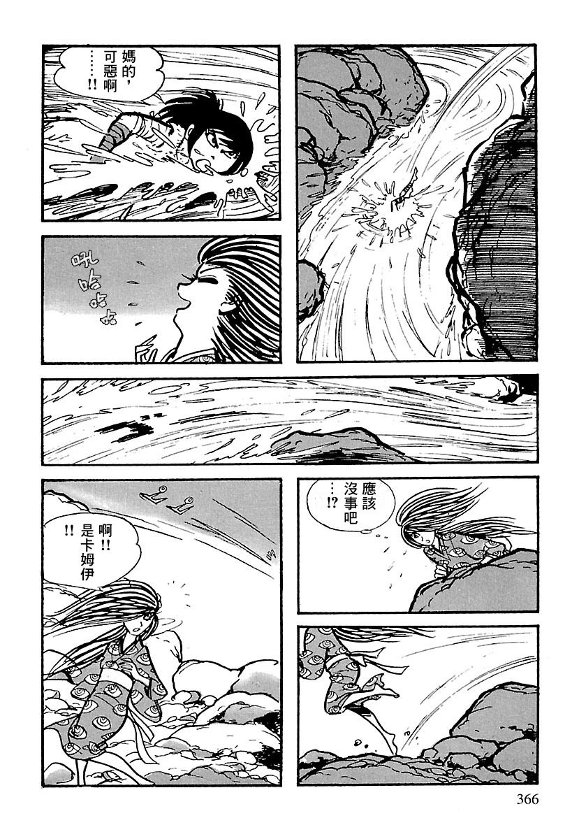 第66页
