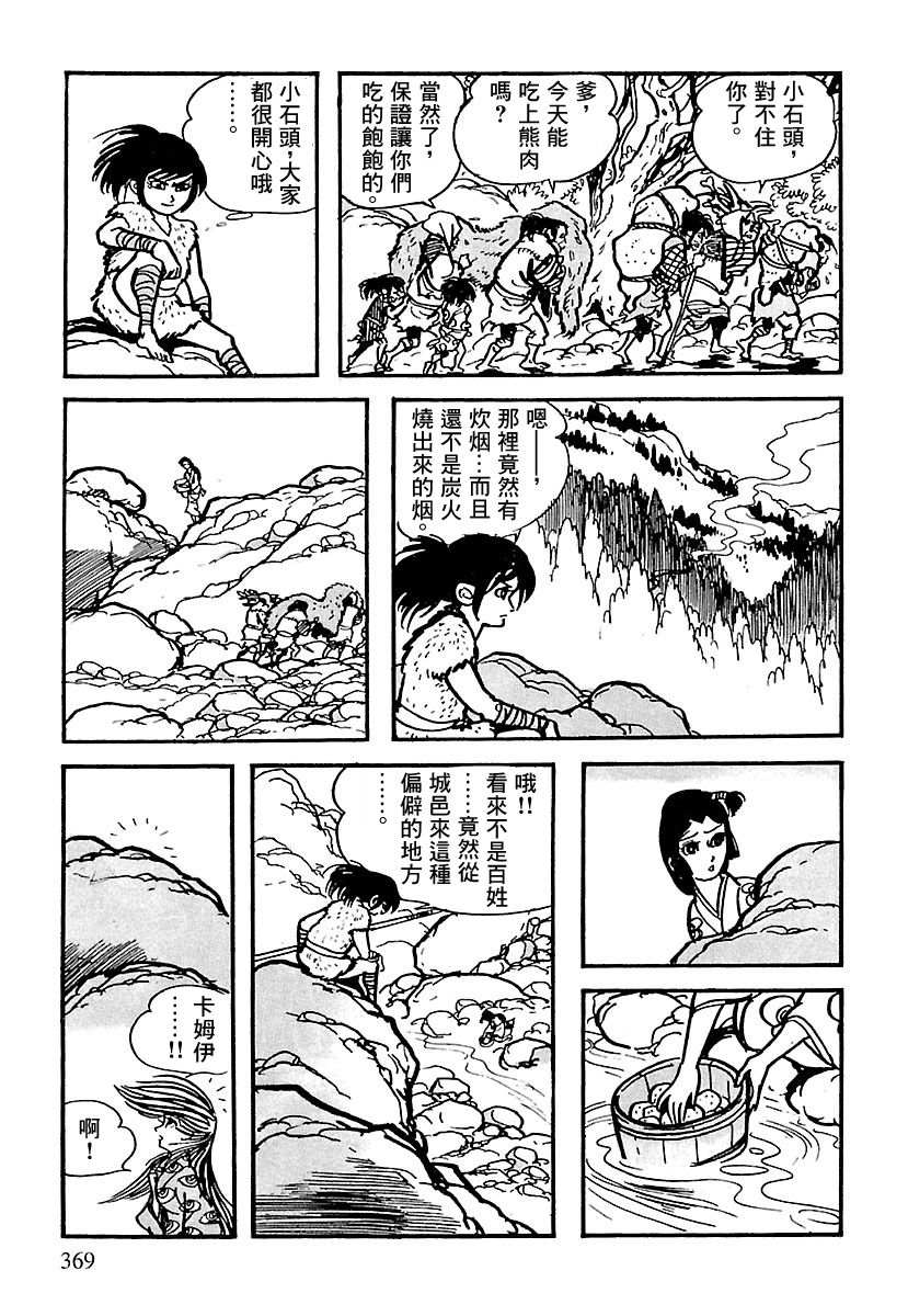 第69页