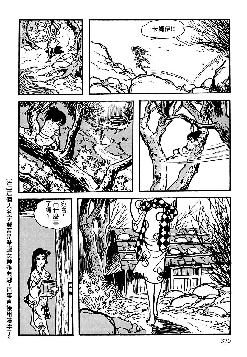 第70页