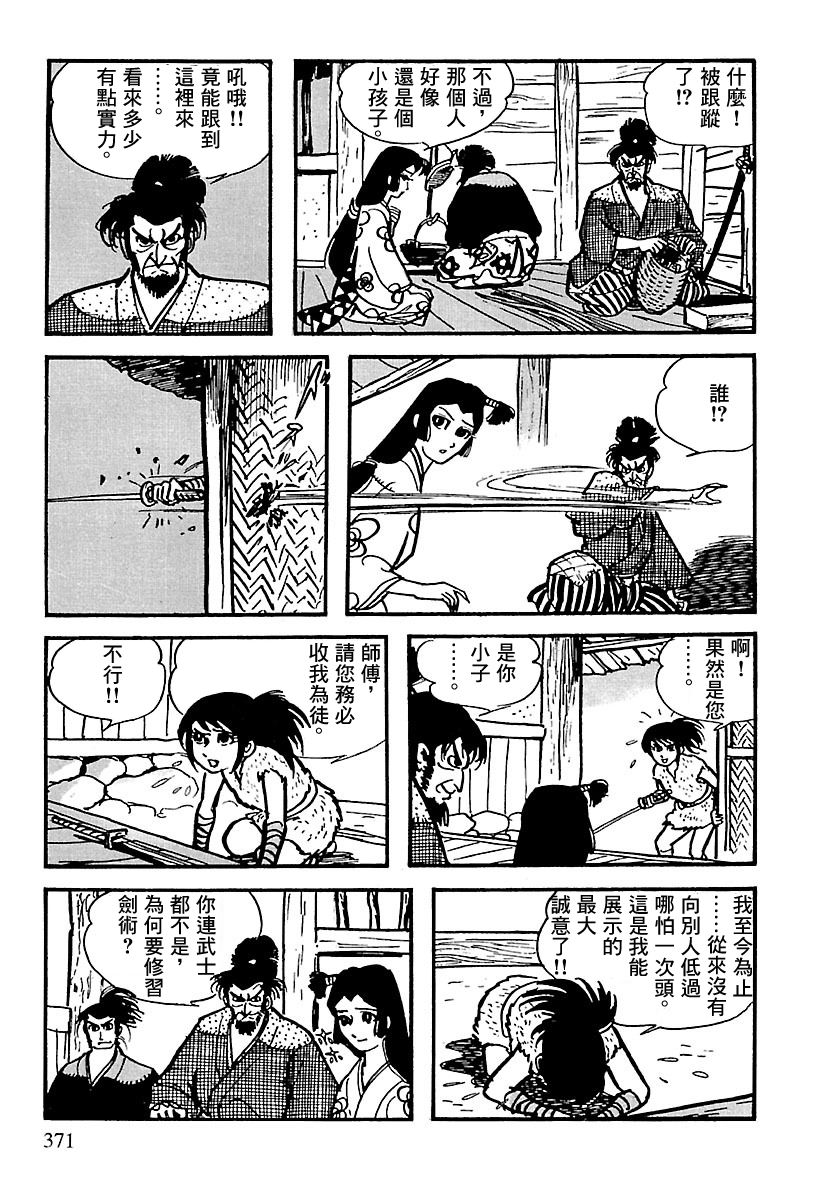 第71页