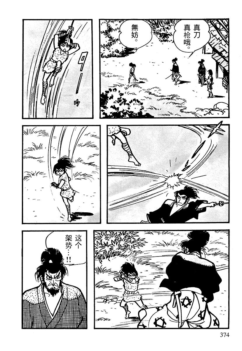 第74页