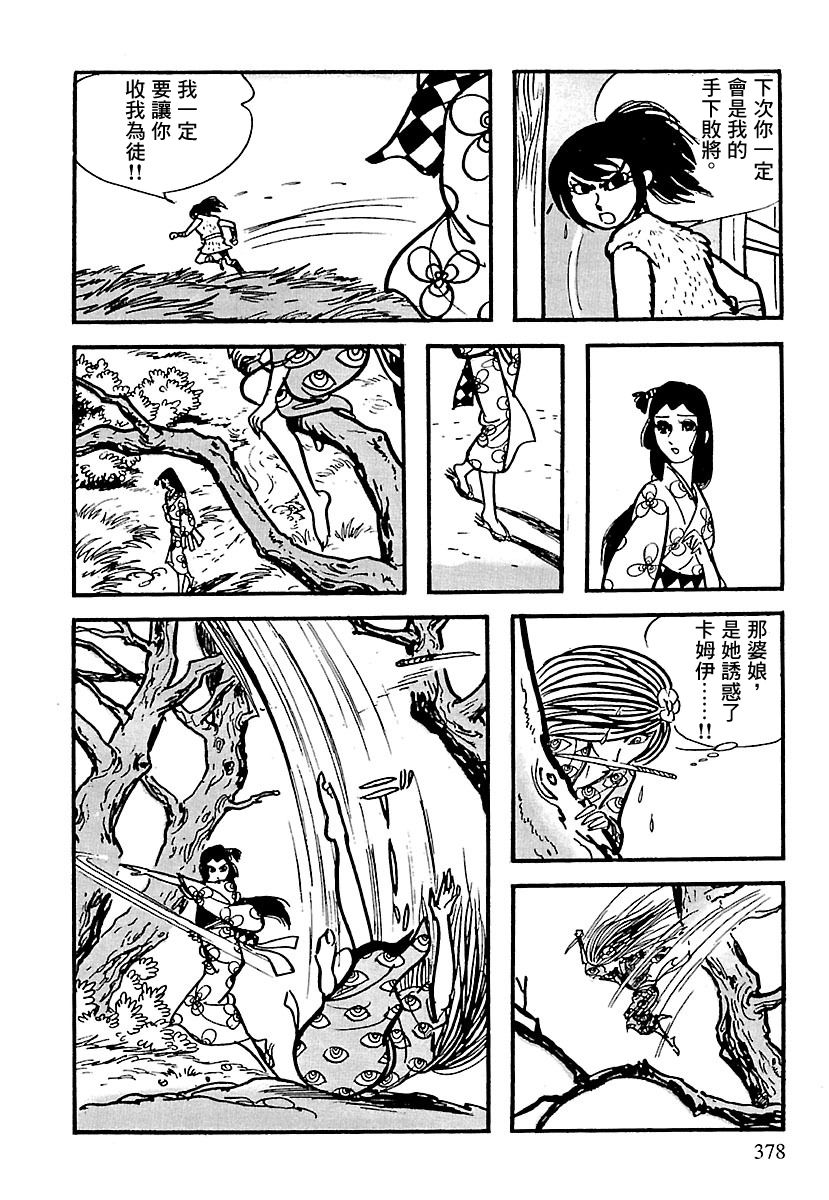 第78页