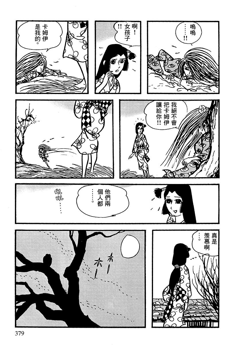 第79页