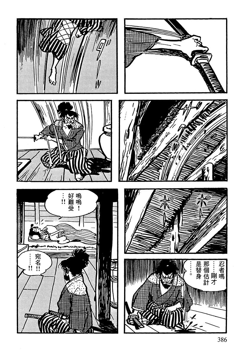 第86页