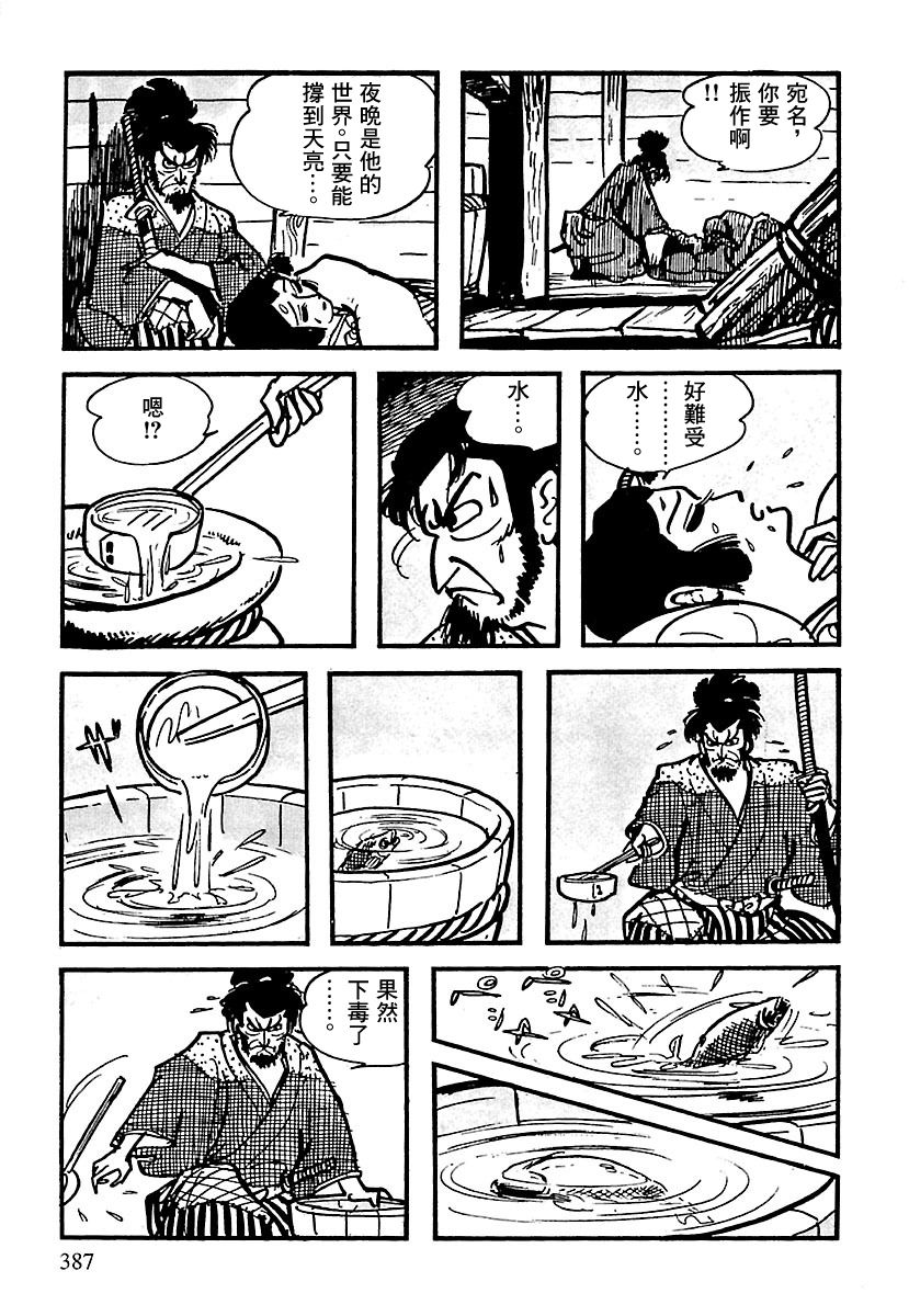 第87页
