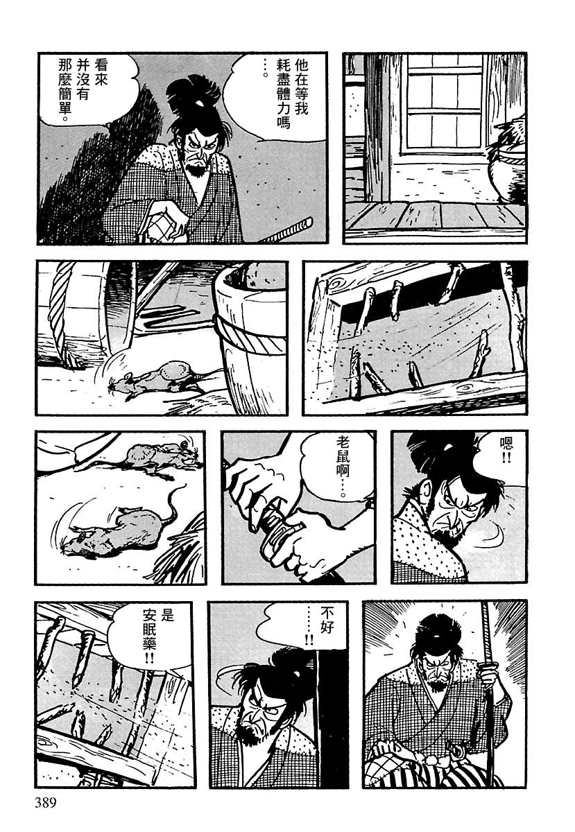 第89页